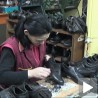 Обућа за инострано тржиште