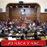 Завршена расправа о буџету