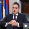 Међувладина конференција 21. јануара?