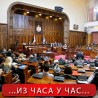 Посланици о животном осигурању