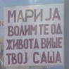 Љубав преко билборда