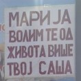 Љубав преко билборда