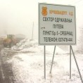 Невоље радника "Крушевац пута"