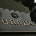 Влада усвојила план за 2014.