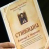 Стипендије нишке општине Медијана 