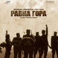 Равна гора: Набој
