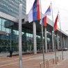 Годишњица Републике Српске