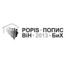 Први резултати пописа у БиХ