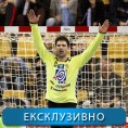 Рукомет, ЕП: Србија - Русија