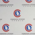 УРС: Економске законе повући из Скупштине