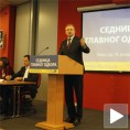 Ђилас тражи подршку, Тадић оставку