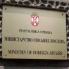 Лукић нови амбасадор у Тунису
