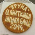 Пихтијада у Нишкој Бањи 