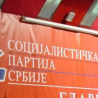 СПС: Јовановић дугује одговоре