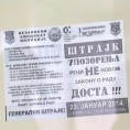 Штрајк упозорења