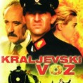 Краљевски воз 