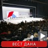 Напредњаци се одлучили за изборе