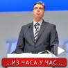 Вучић поново на челу СНС-а