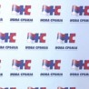 НС: Закон о легализацији у складу са Уставом 