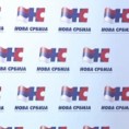 НС: Закон о легализацији у складу са Уставом 