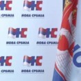 НС за децентрализацију Београда