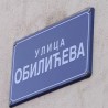 Председничка улица у Крушевцу