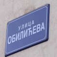 Председничка улица у Крушевцу