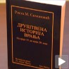Књига о историји Врања