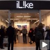 Отворена "iLike" продавница