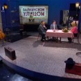 Балканском улицом