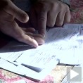 Трострука провера рачуна за струју