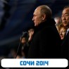 Путин показао моћ на отварању Игара