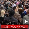 Оставке у БиХ, бомба пред Скендеријом