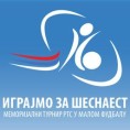 Играјмо за шеснаест