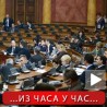 Укинут имунитет Драгану Томићу