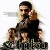 Чико 