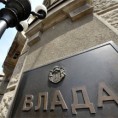 Одлуке Владе Србије
