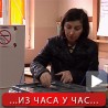 Завршено гласање у Северној Митровици