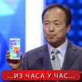 Стигао "Galaxy S5"!