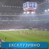  Фудбал, ЛШ: Шалке -  Реал
