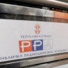 РРА: Уравнотежити присуство листа у програмима