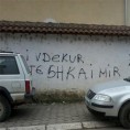 Оскрнављена црква у Ђаковици