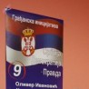 СДП тражи замрзавање дијалога с Приштином