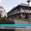 Културни дневник