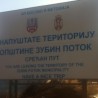 Мештани Зубиног Потока блокирали Брњак