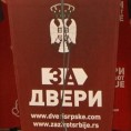 "Двери": Разбићемо партијашку шему