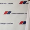 Рафаиловић: Ђилас не сме владати Београдом