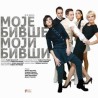 Књажевско-српски театар победио у Хрватској