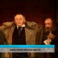Културни дневник