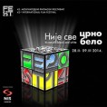 Фест 2014, хроника